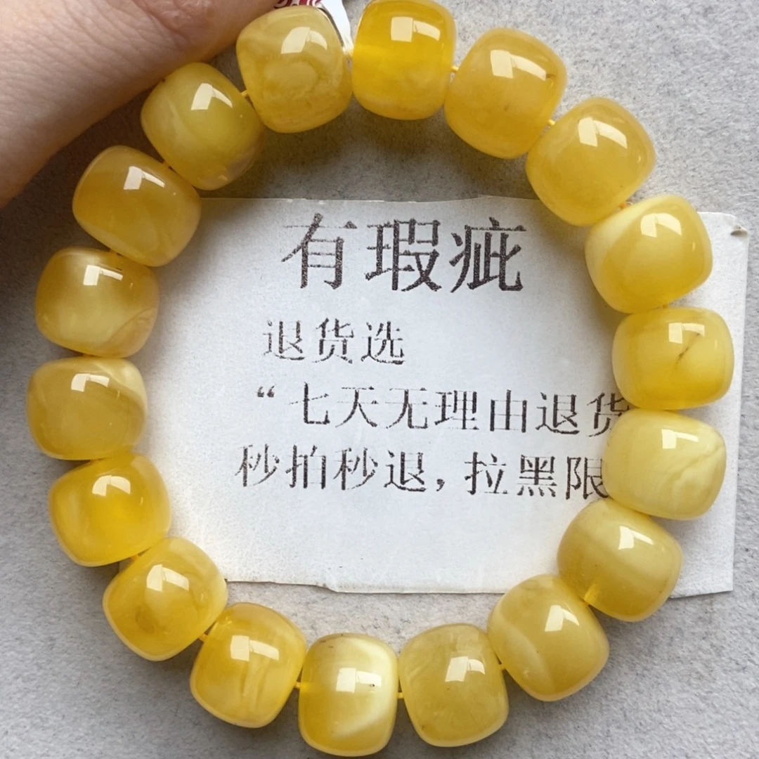 琥珀未镶嵌珠宝奇石17