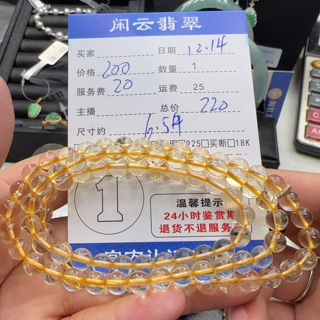 春***4水晶手串未镶嵌水晶