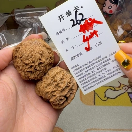 吊坠文玩核桃核桃262