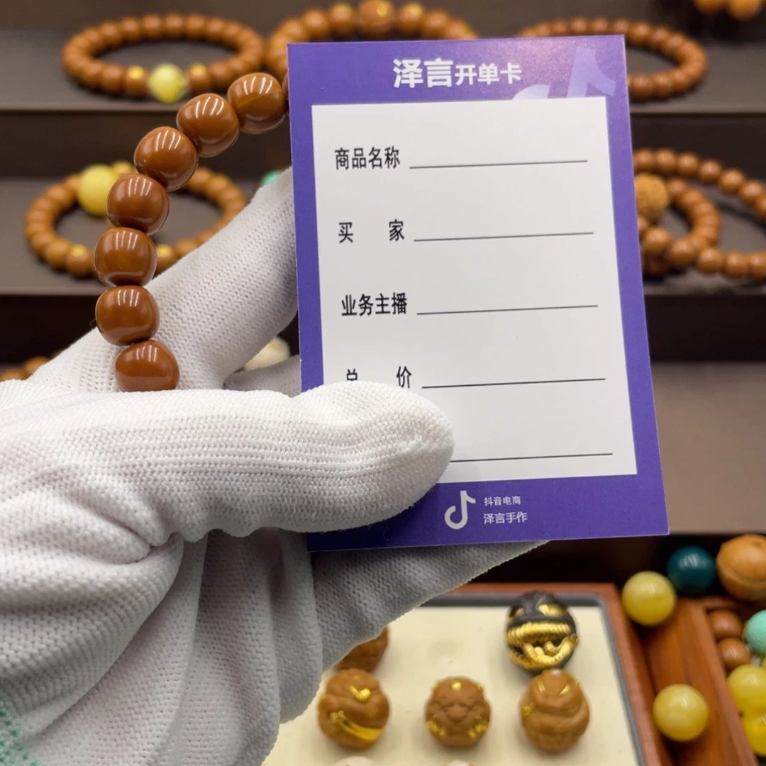 l***Q手串/手链核桃手串