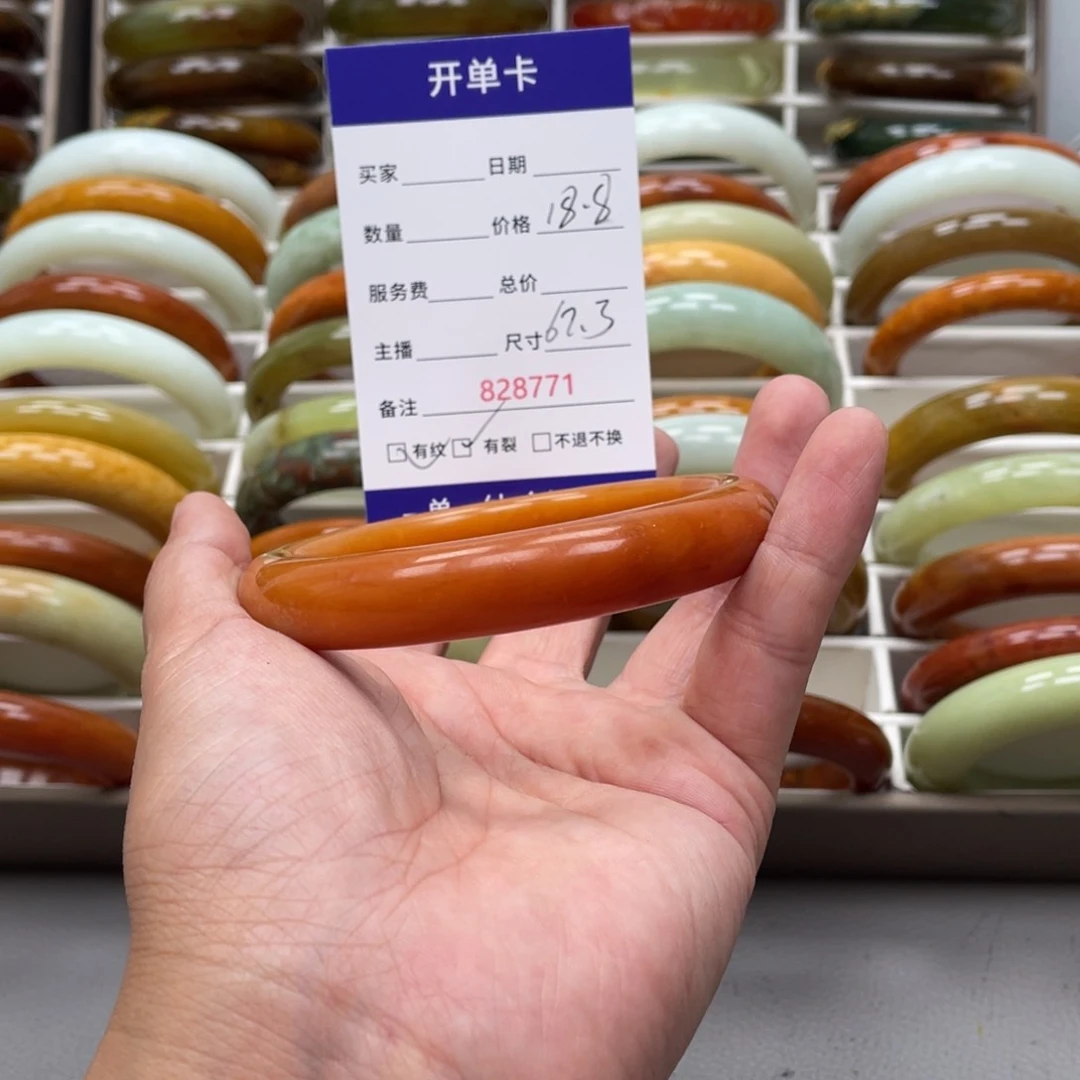 蛇纹石玉未镶嵌手镯旭**场