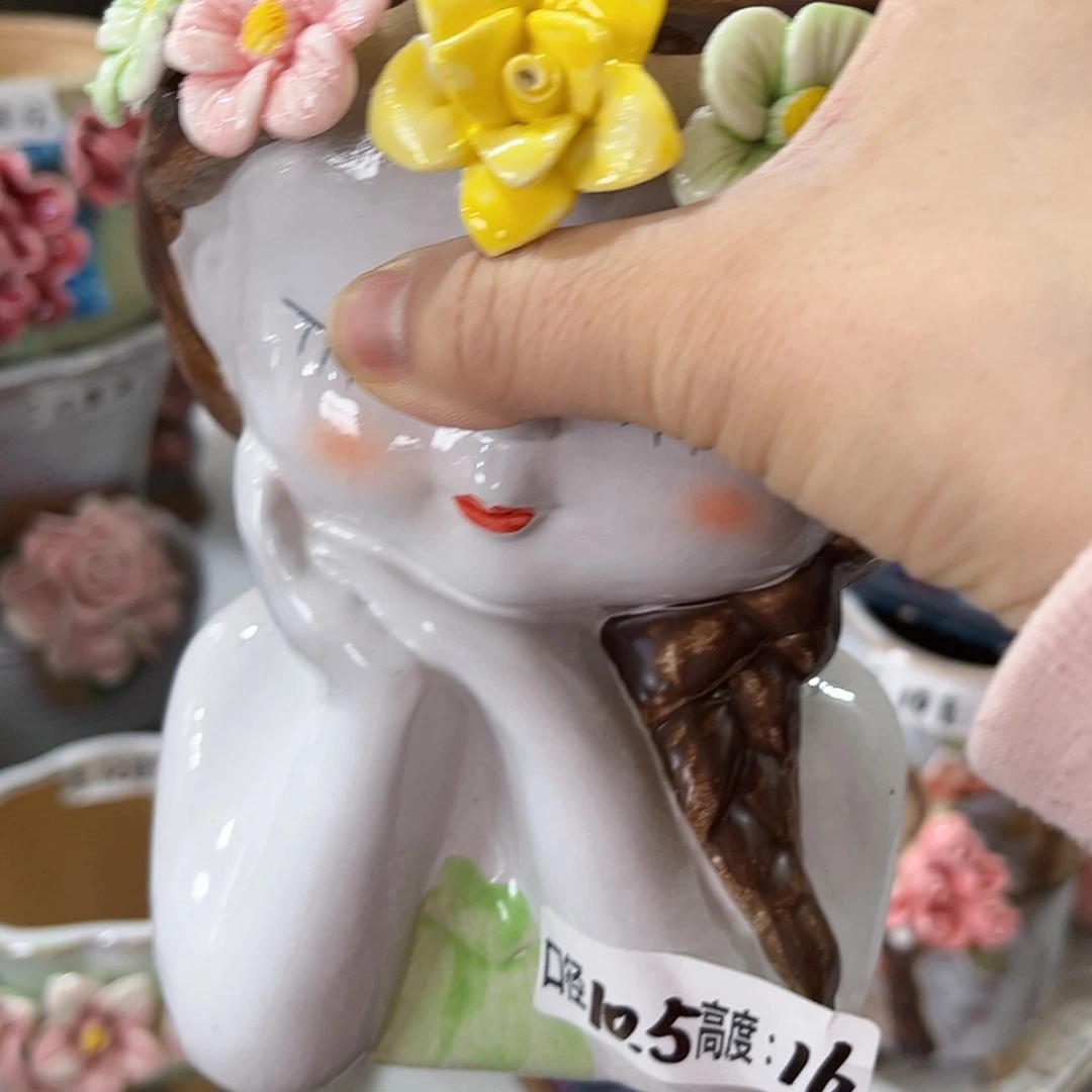 【闪购商品】红陶福利