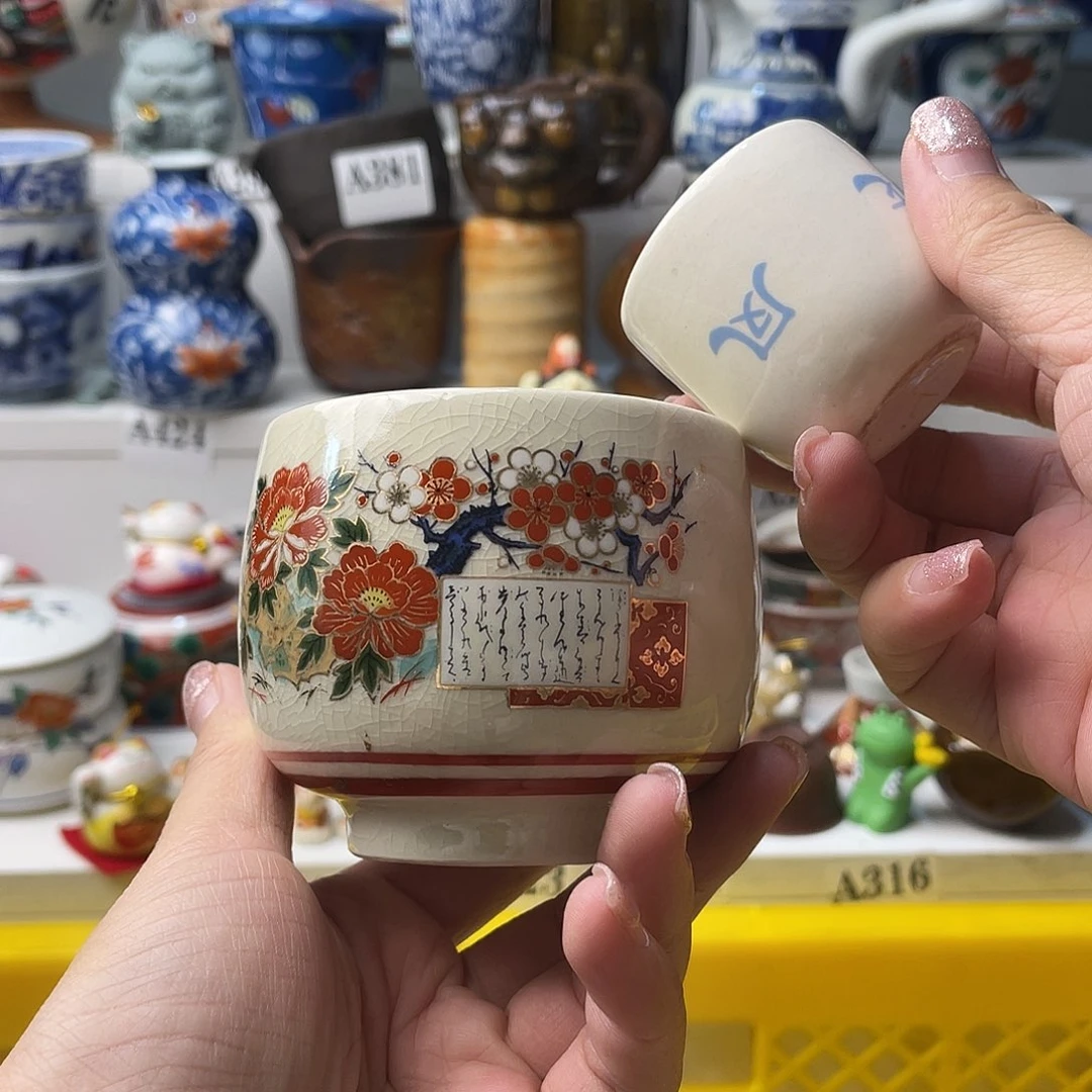 瓷片达*哈哈哈来拉了笑拉