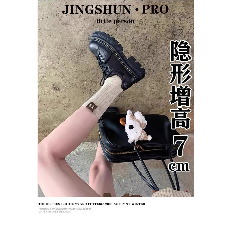 小马丁~7cm内增高系带dr德比小皮鞋复古流光风乐福鞋厚底通勤单鞋