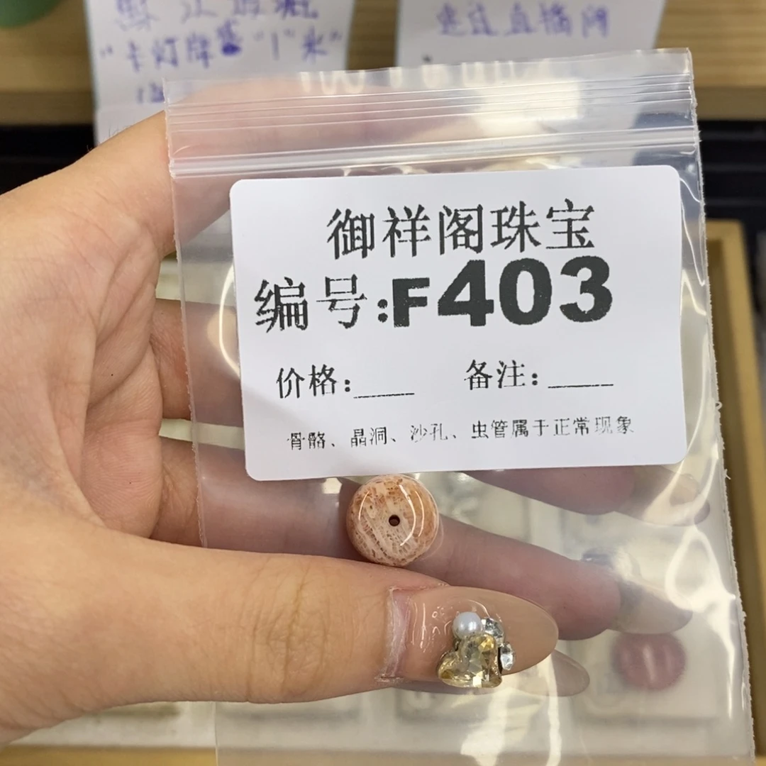 合金硅化珊瑚戒指s**.
