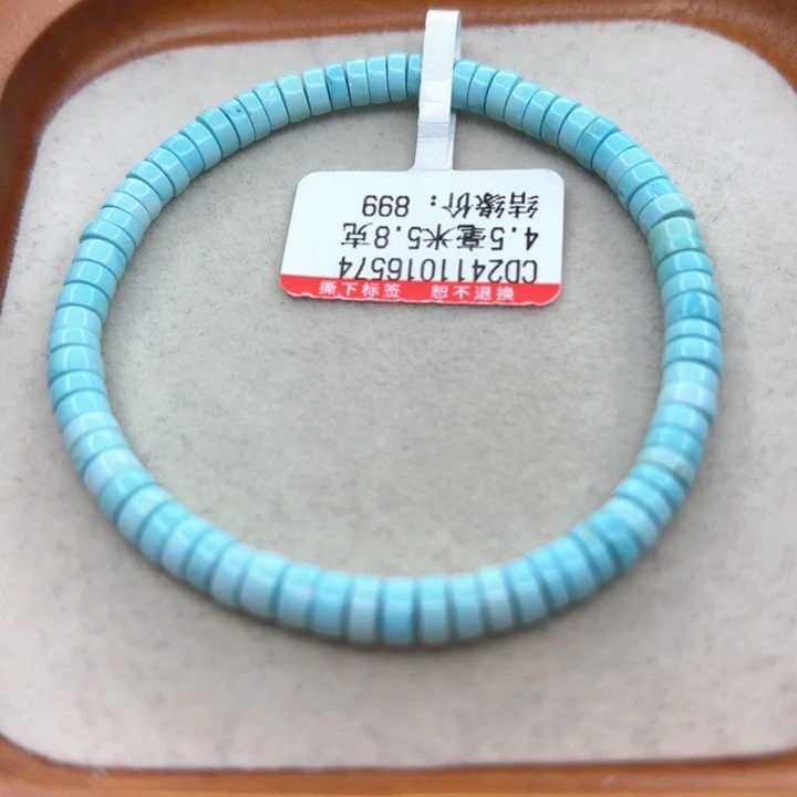 未镶嵌绿松石手链