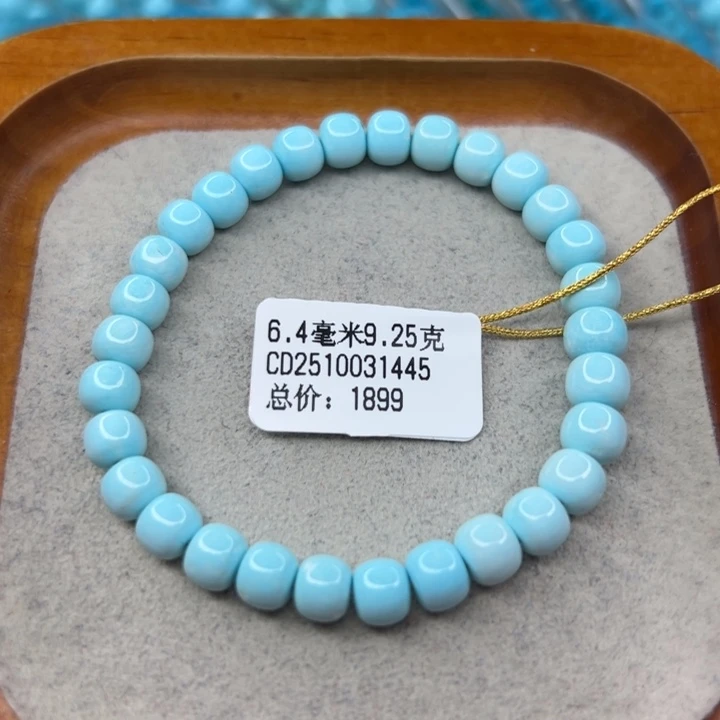 绿松石未镶嵌珠宝半成品