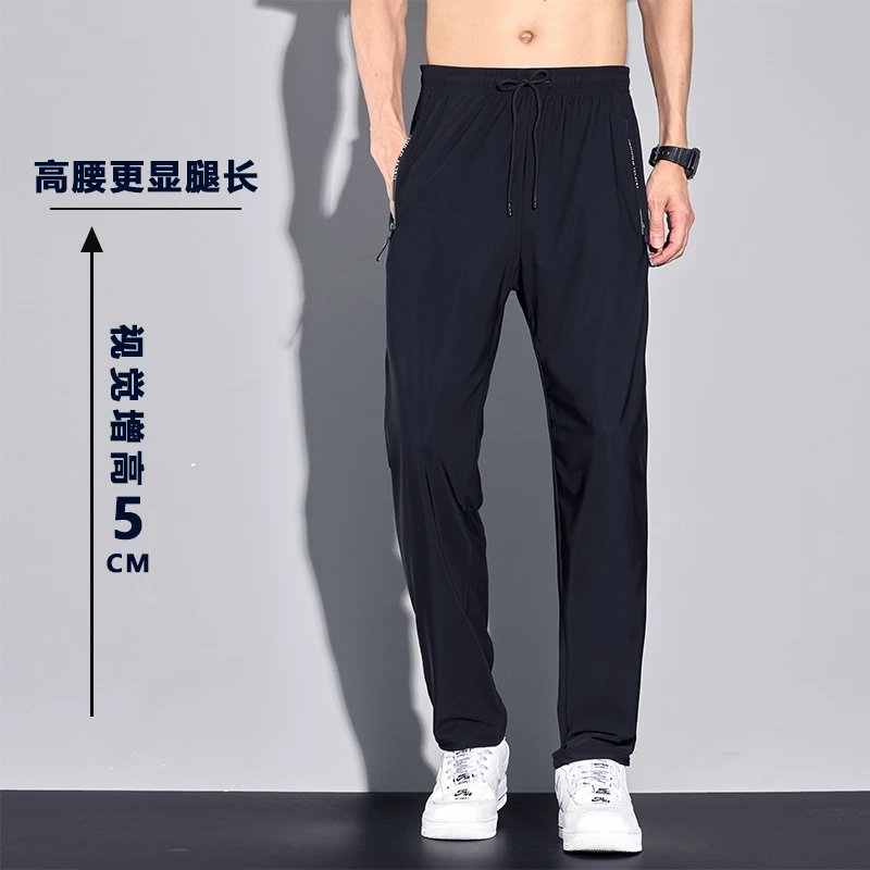 休闲裤男夏季薄款大码男装200-280斤加大加肥高弹力冰丝裤男裤子5