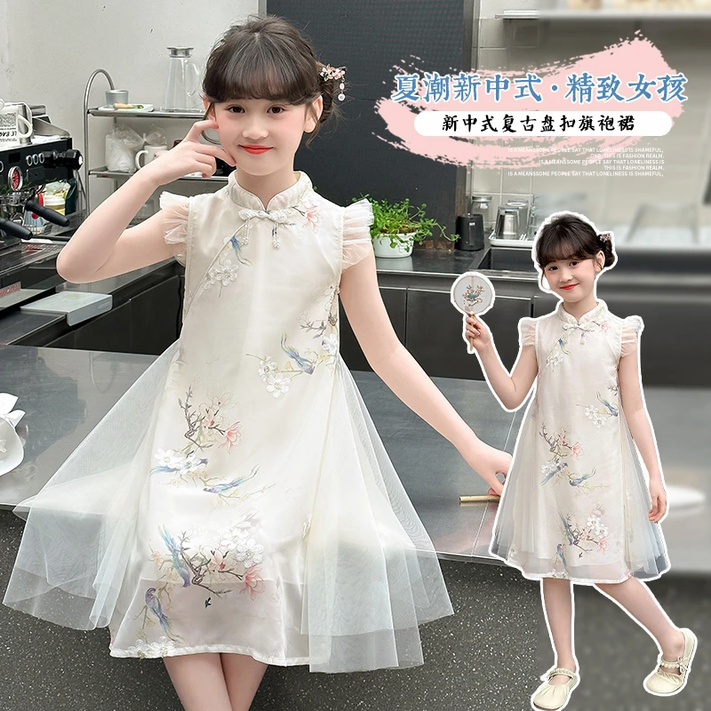 女童连衣裙2025夏季新款女孩公主裙大童裙子夏装旗袍裙5226401179