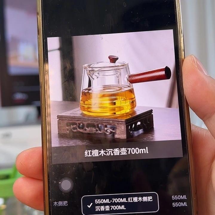 水晶玻璃无盖款700毫升