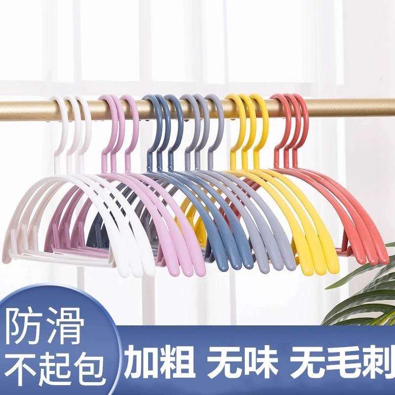 衣架家用挂衣收纳衣服无痕架子加粗加厚撑子晾衣撑宿舍晒衣挂神器