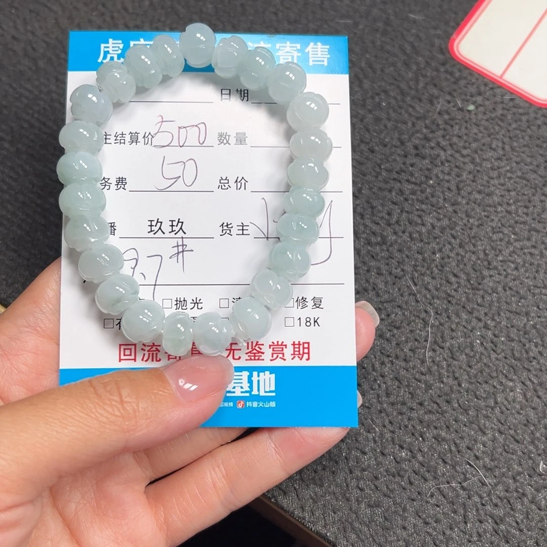 翡翠未镶嵌颈饰天然A货缅甸翡翠