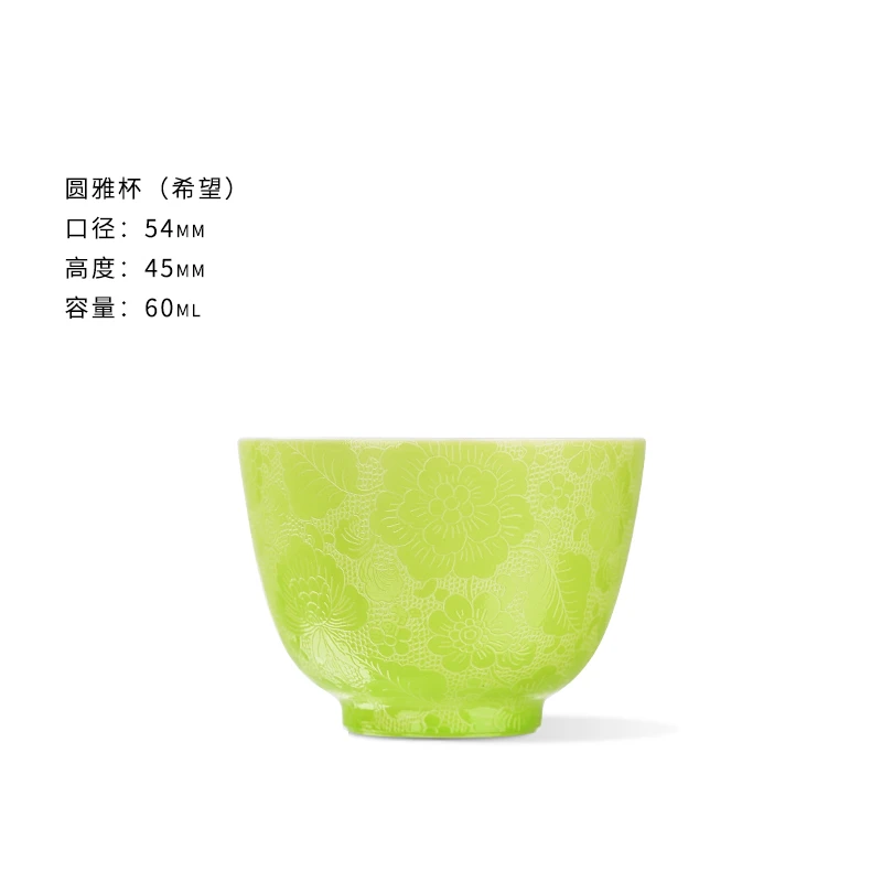 【古帛】五彩系列圆雅杯（果绿）