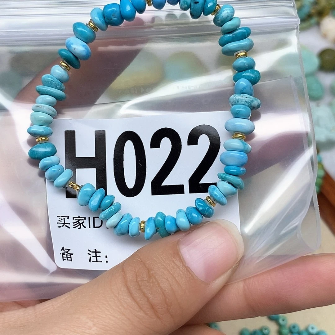 绿松石配饰未镶嵌A***?