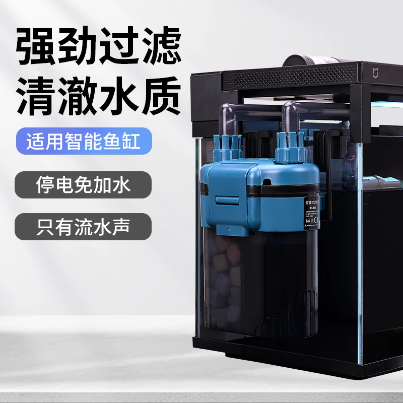 适配小米鱼缸壁挂过滤器小型鱼缸净水循环除油膜多重净化升级过滤