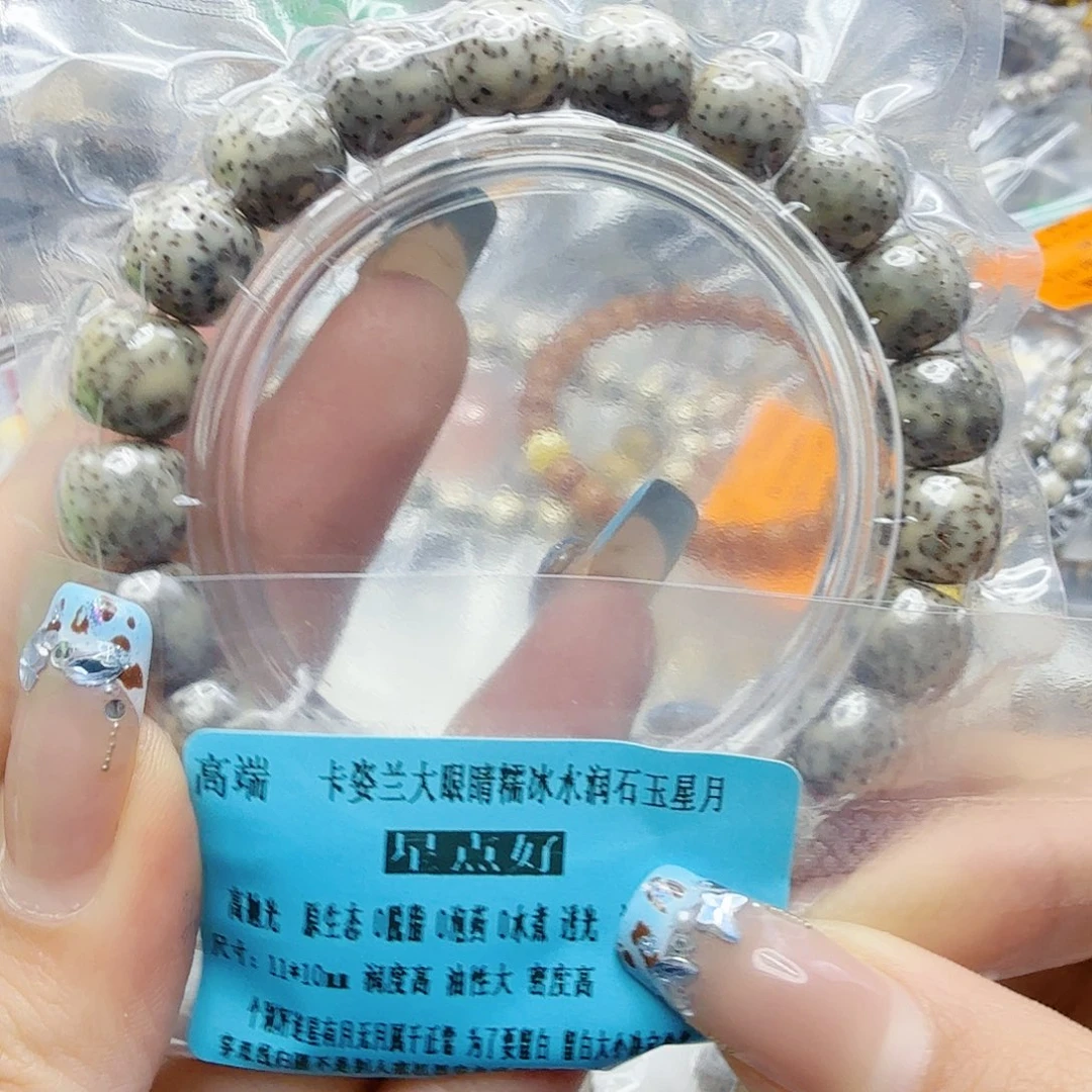 手串星月菩提86高端卡姿兰大眼睛星月11桶单圈