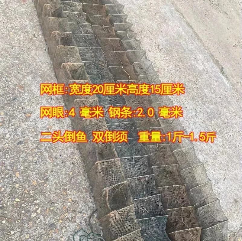 旧虾笼虾网渔网龙虾网笼黄鳝网鳝鱼笼鱼网河虾
