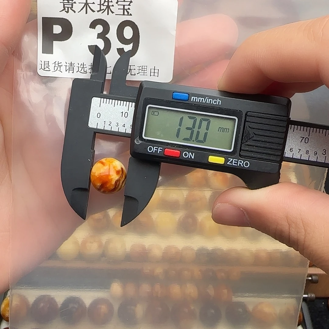 琥珀未镶嵌裸石琥珀蜜蜡福利