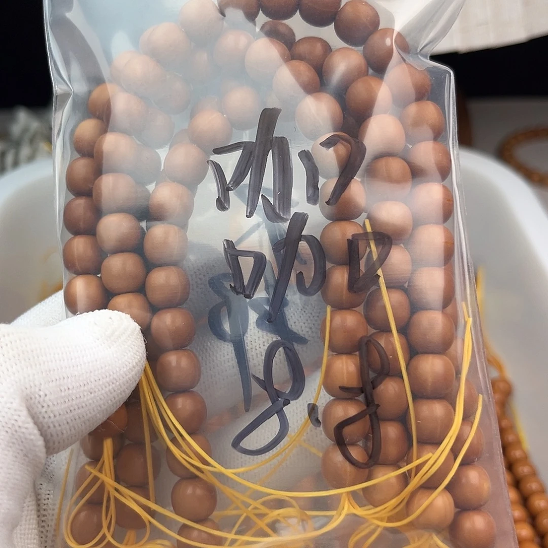 咖***咖吊坠猴头核桃老邢108