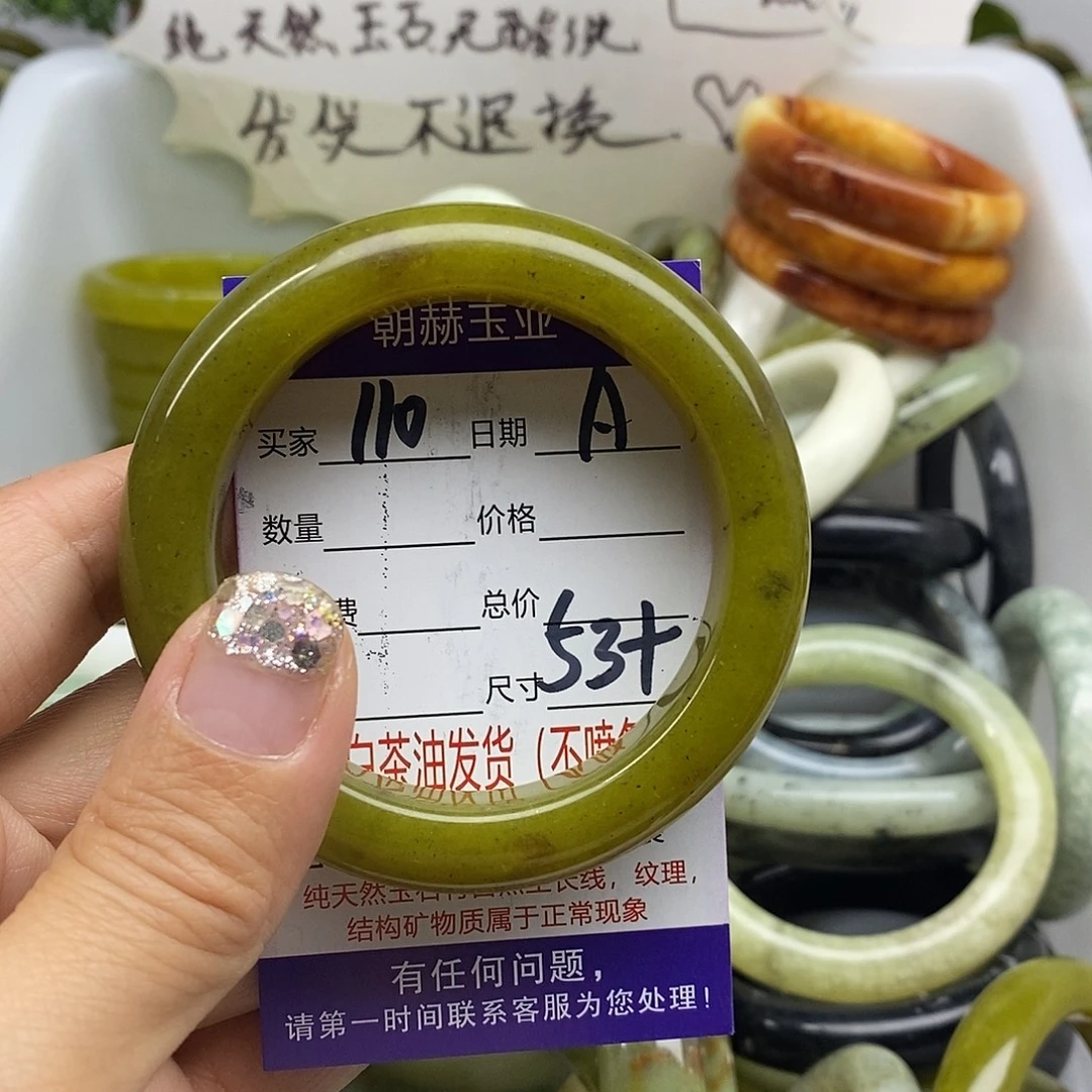 未镶嵌蛇纹石玉手镯