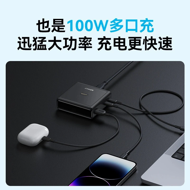 准新品 ANKER/安克 Prime安克100W充电器多口磁吸底座 裴