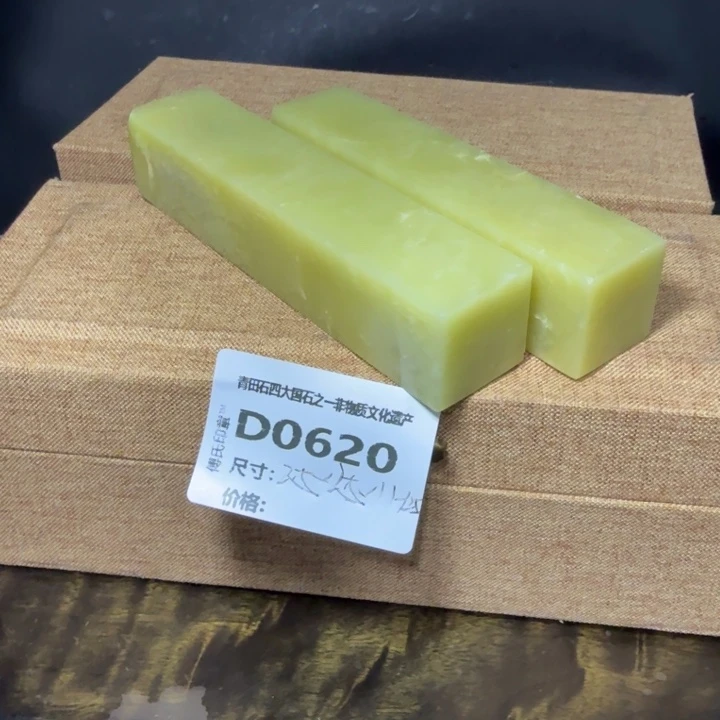 阿***海青田石9.23青田石雕厂家直销