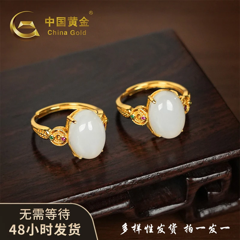 中国黄金严选天然和田玉S925银白玉蛋面戒指 送女友老婆 #D117