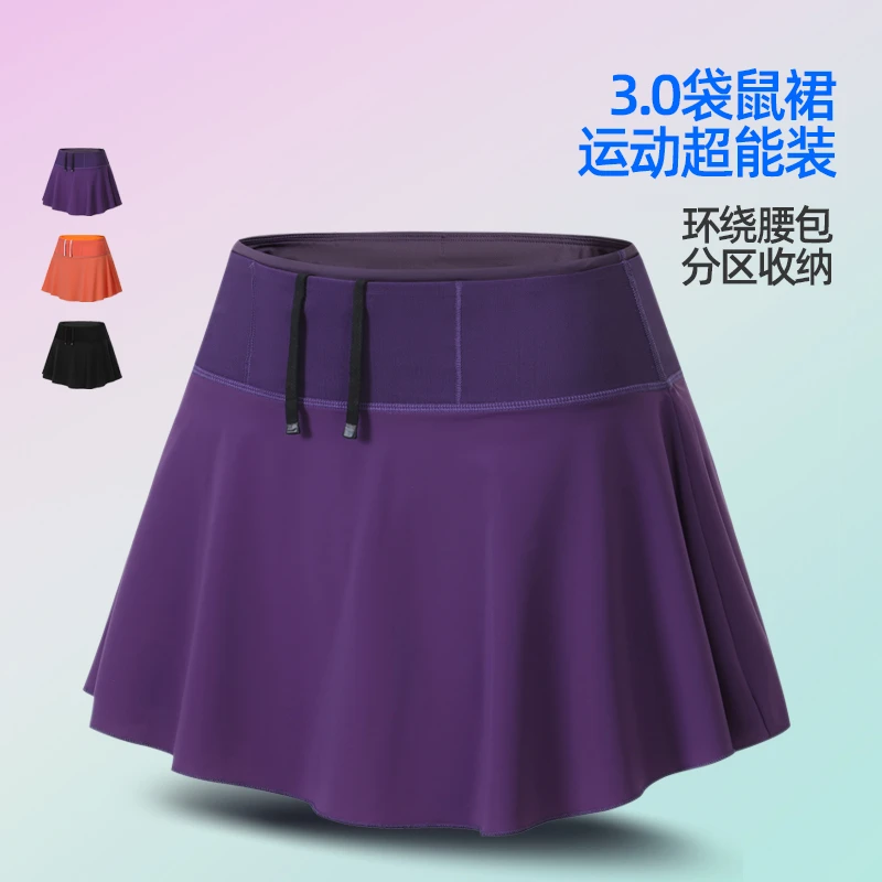 橙义家运动短裙女马拉松跑步防走光假两件半身裙裤健身瑜伽网球裙