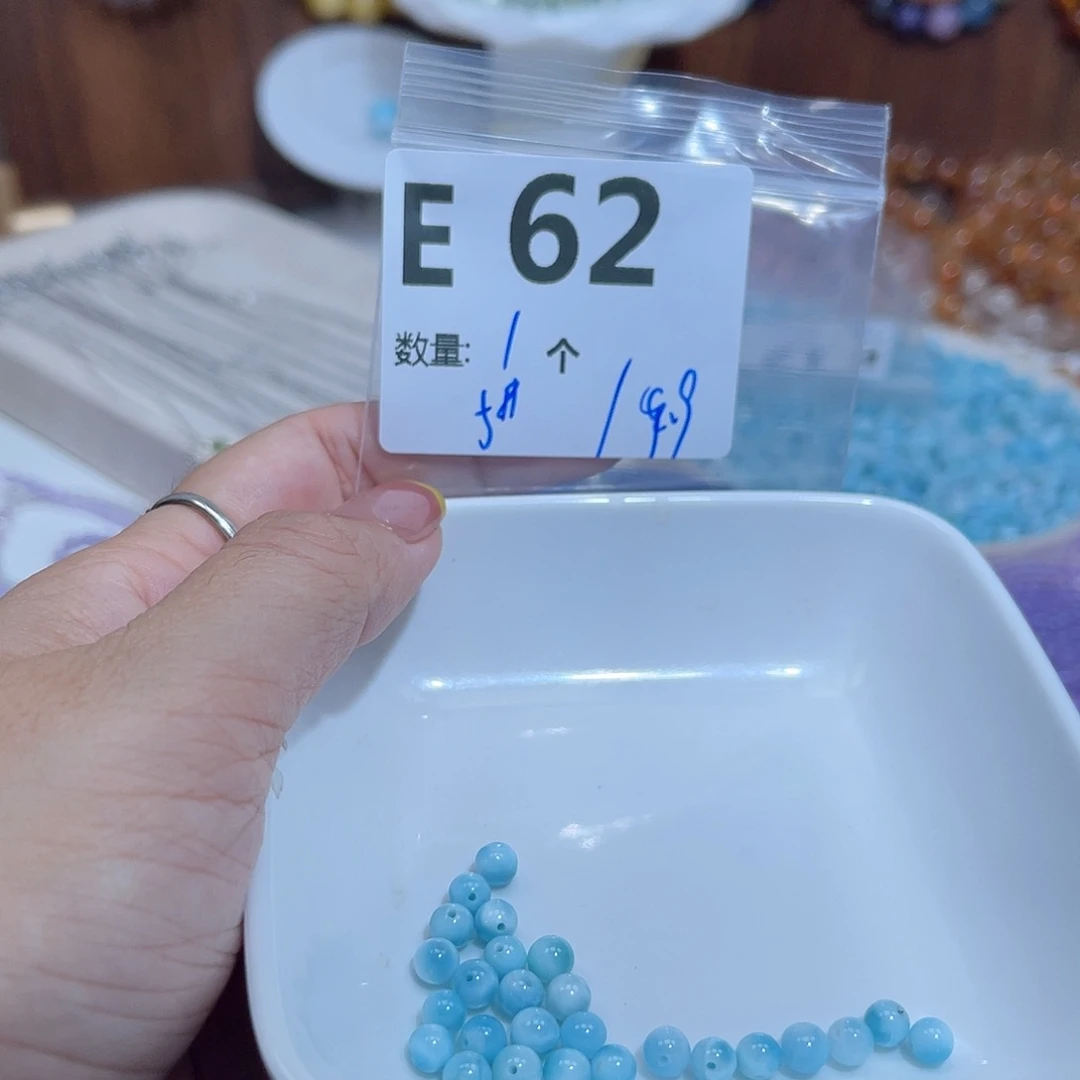 针钠钙石（海纹石）未镶嵌珠宝半成品E62。