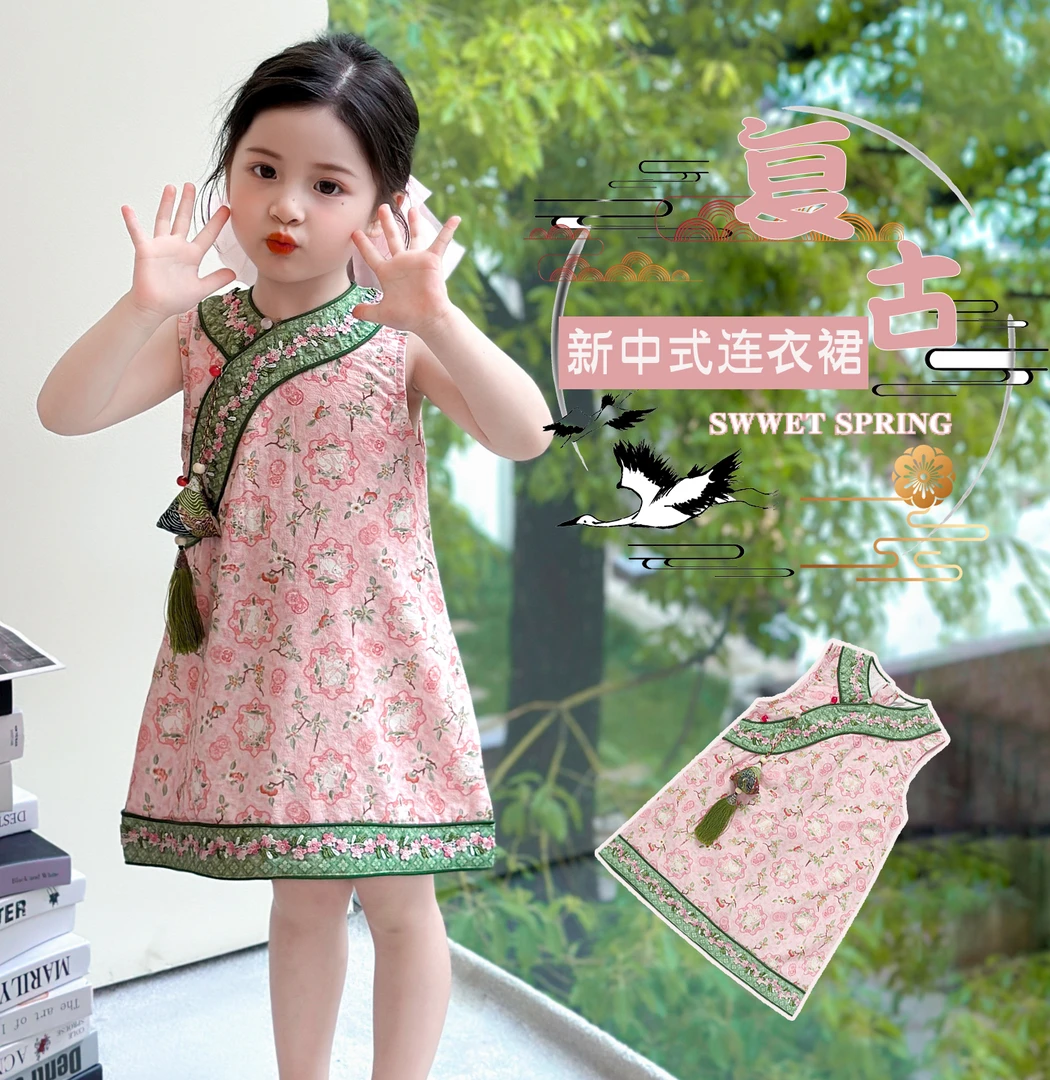 女童旗袍裙夏季新款儿童新中式国风连衣裙女宝夏装无袖汉服公主裙