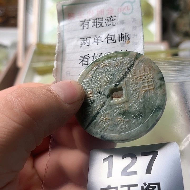 蛇纹石玉合金颈饰