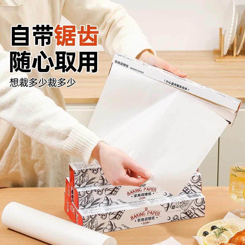 油纸硅油纸烘焙烤箱烤盘油纸烧烤家用厨房烤肉食物吸油纸专用方形