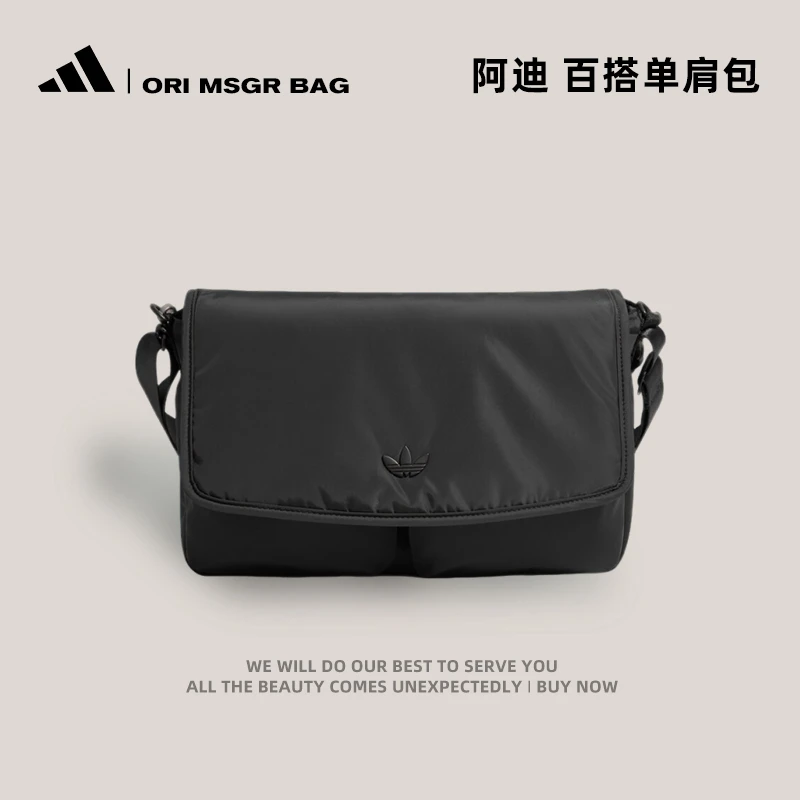 adidas Originals阿迪三叶草中性跑者美学MSGR BAG单肩包KS0763