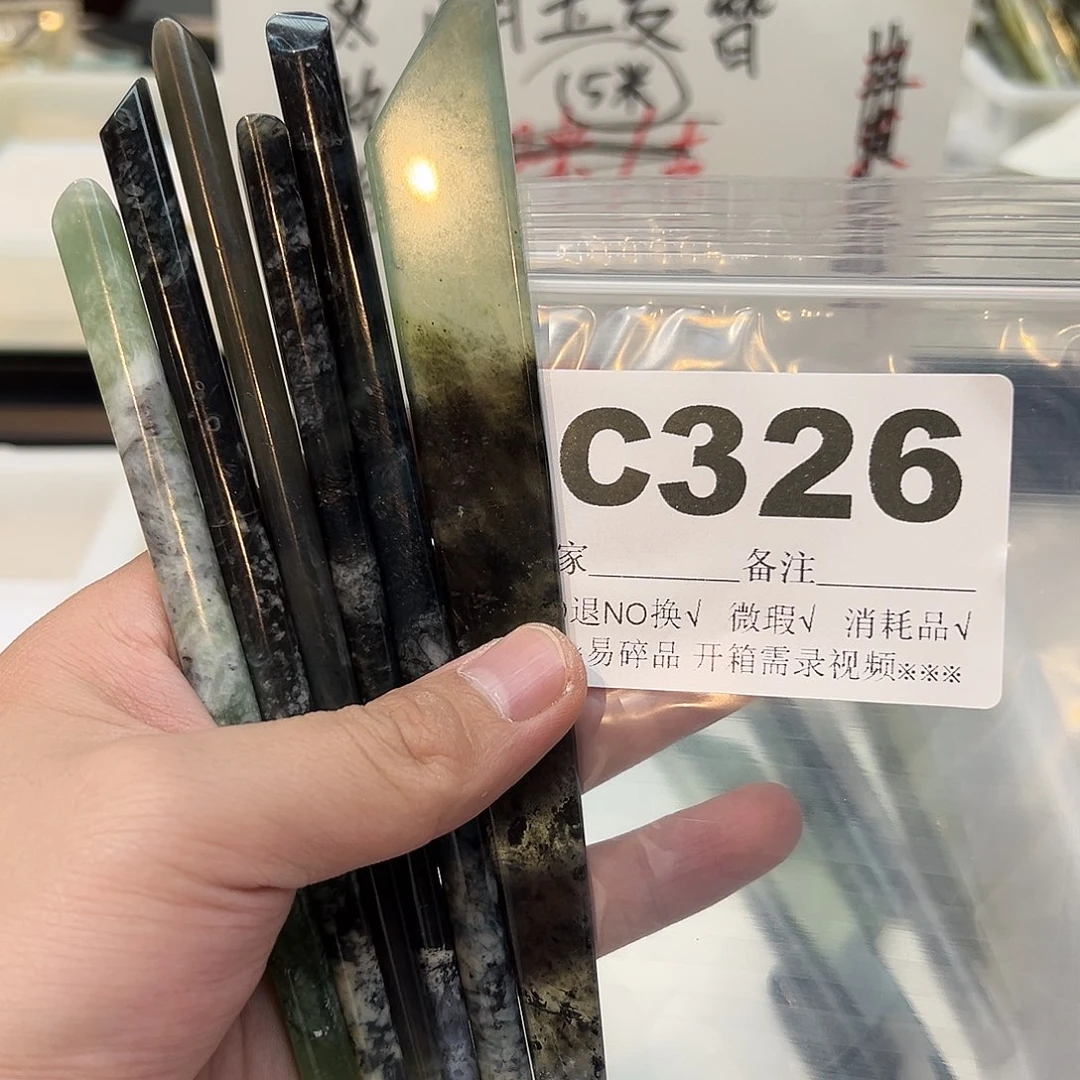 Y****合金蛇纹石玉发饰