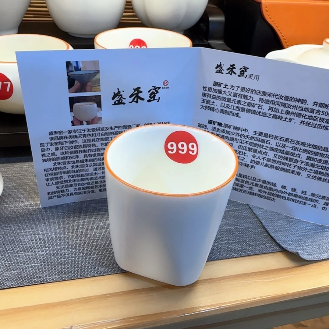 瓷片开播见面礼！！！！！！