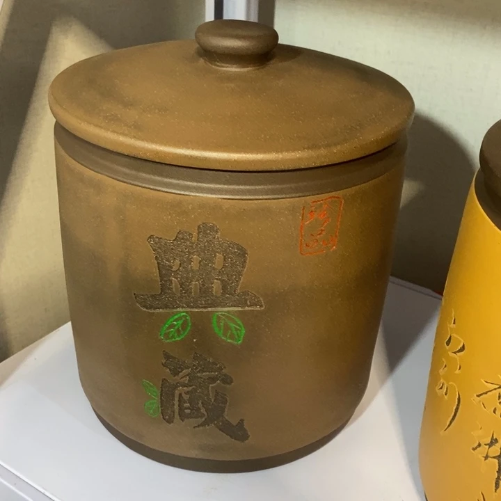 紫砂茶叶罐紫砂茶叶罐