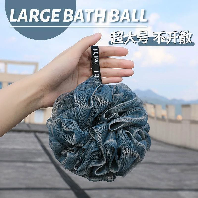 高档沐浴球大号新款浴花柔软不散耐用可爱少女泡澡球洗澡神器搓背