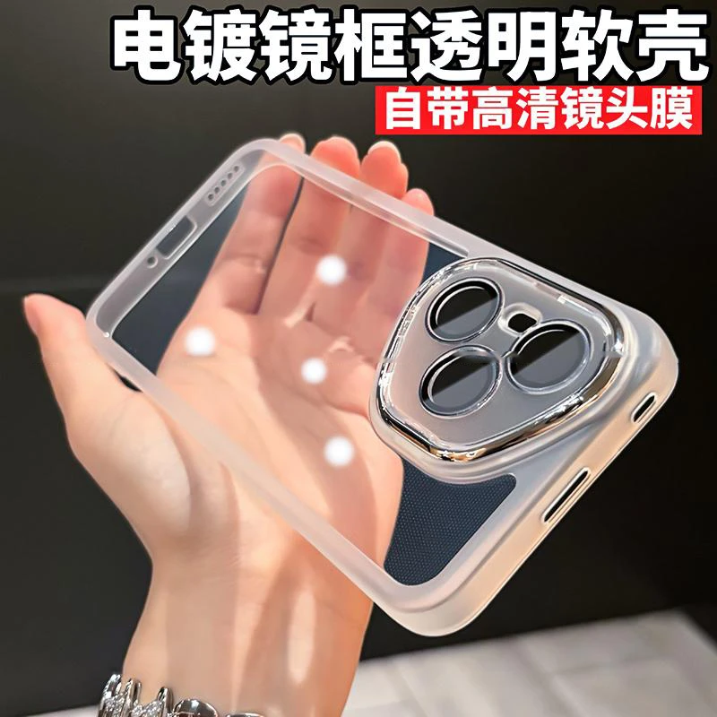 简约透明适用荣耀400pro手机壳300自带镜头膜200全包100pro保护套