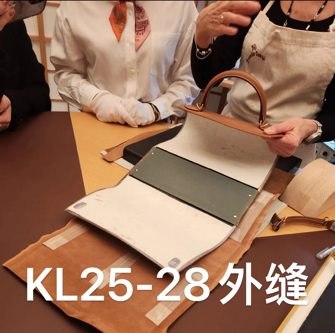 歪哥【KL25-28】外缝 法国HAAS原厂EP掌纹皮凯25单肩包手提包斜挎包