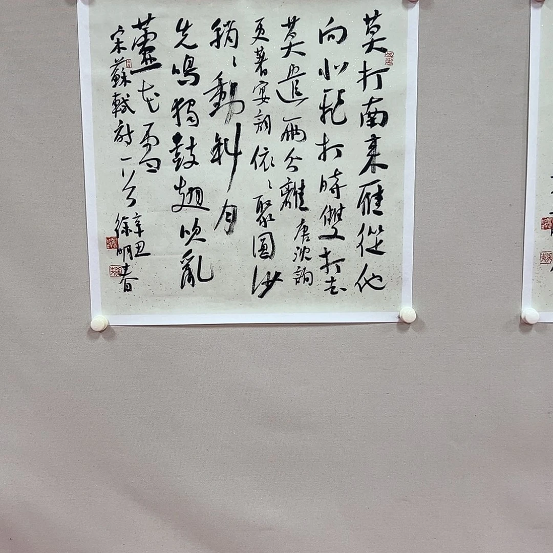 国画徐明春老师艺术精品