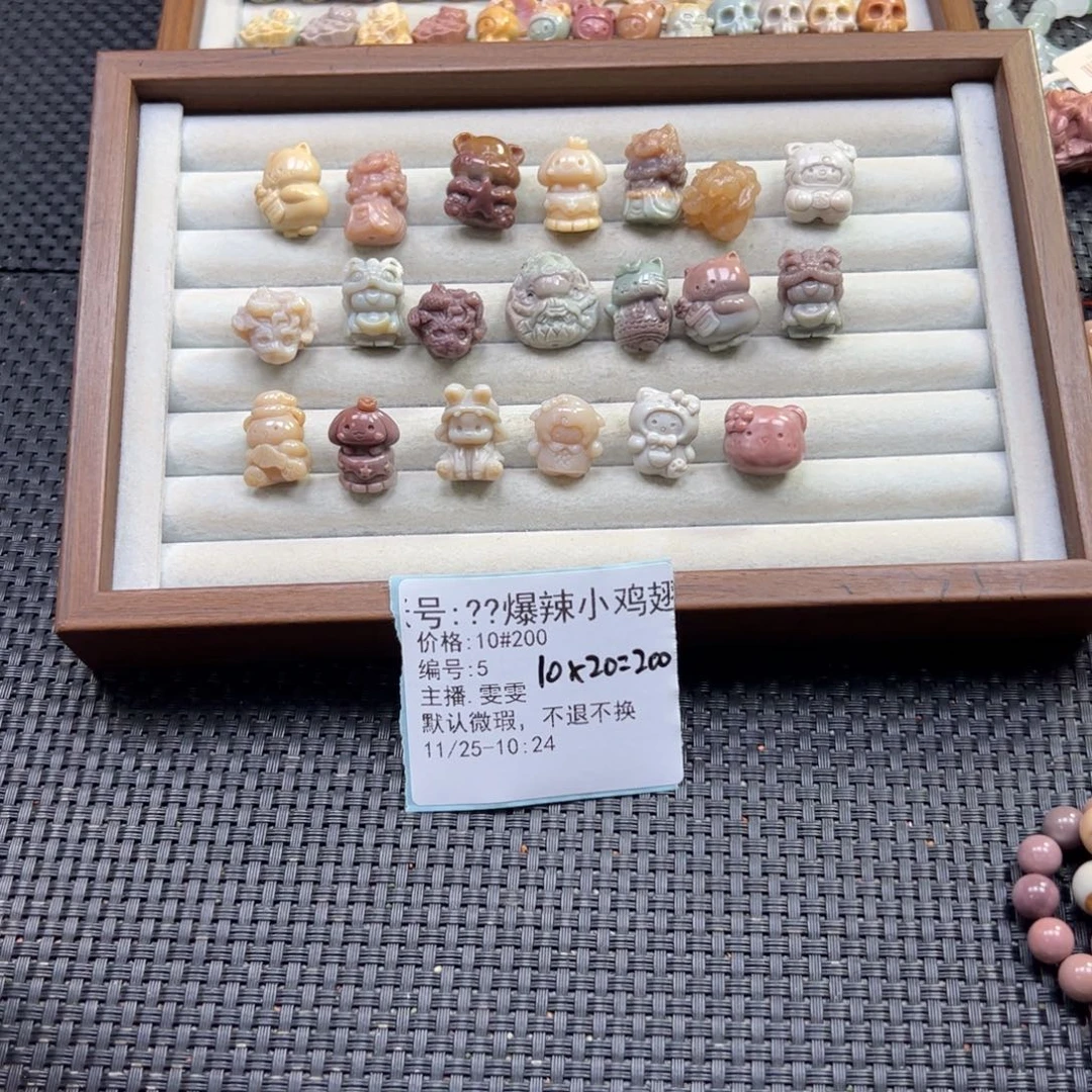 ****翅石英质玉未镶嵌珠宝半成品