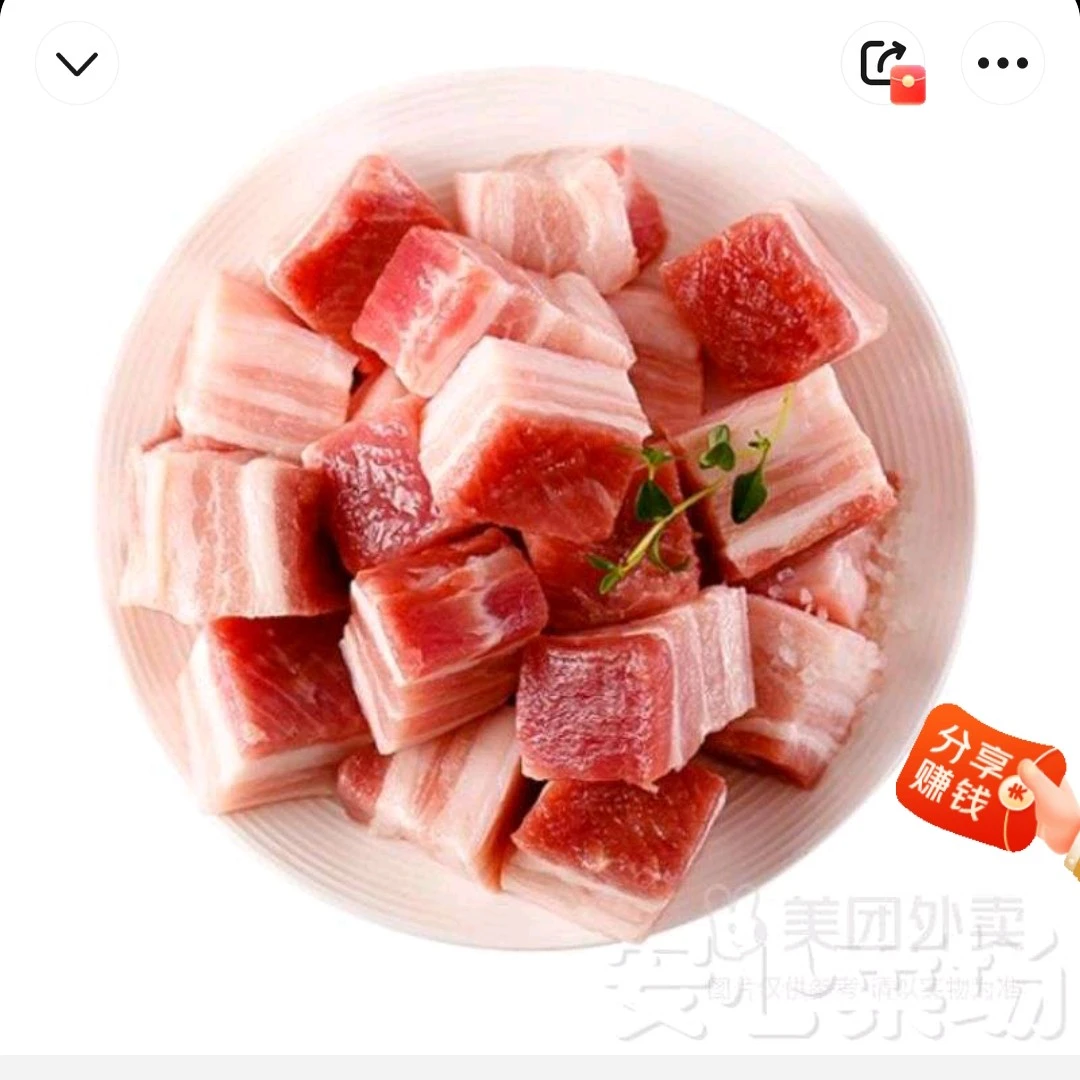 精品新鲜五花肉块，麻将块，肥瘦相间，软糯下饭每斤火锅食材