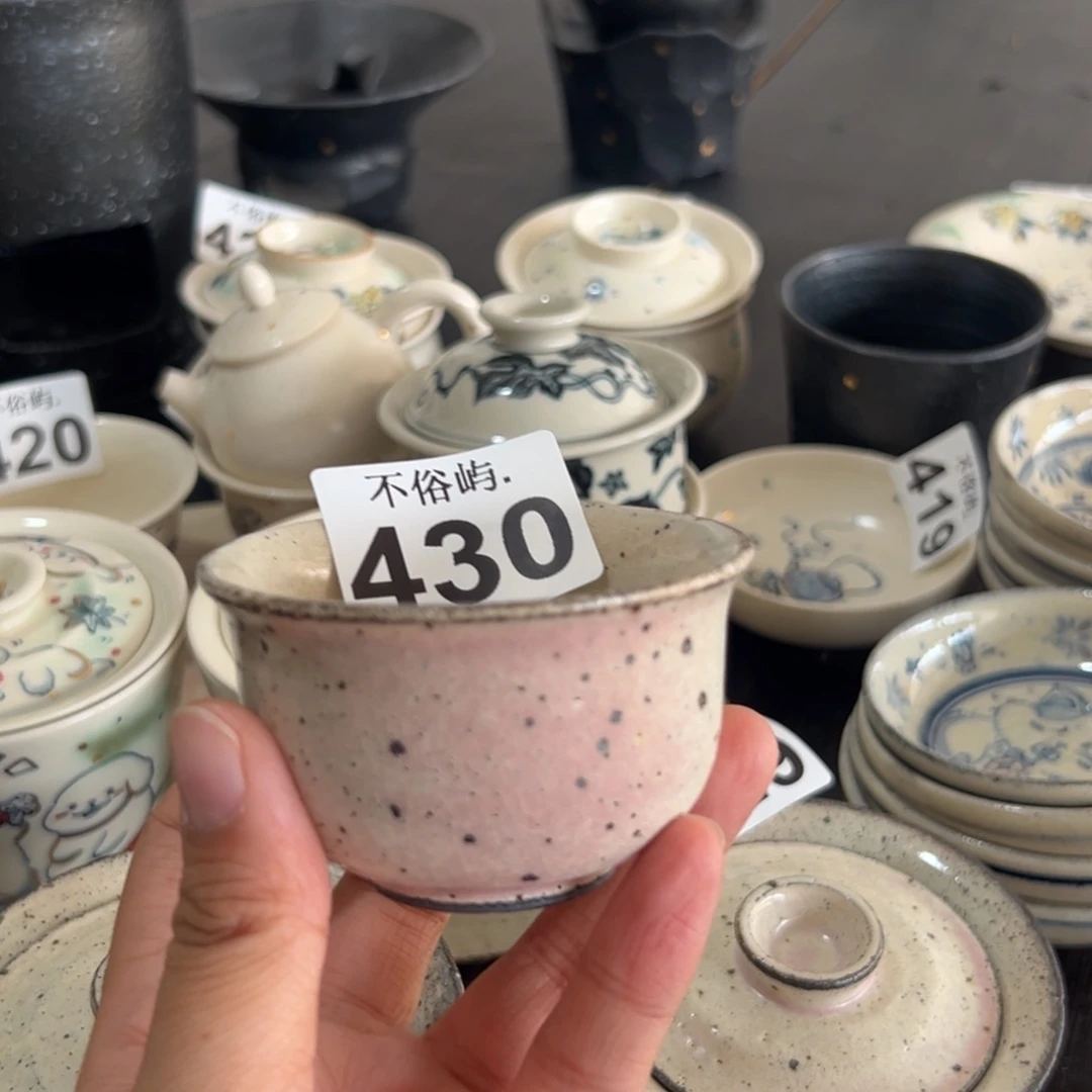 景德镇不俗屿茶器430