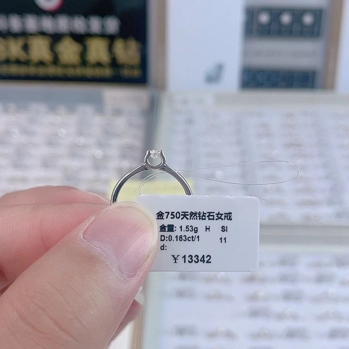 戒指/指环钻石18K金镶嵌