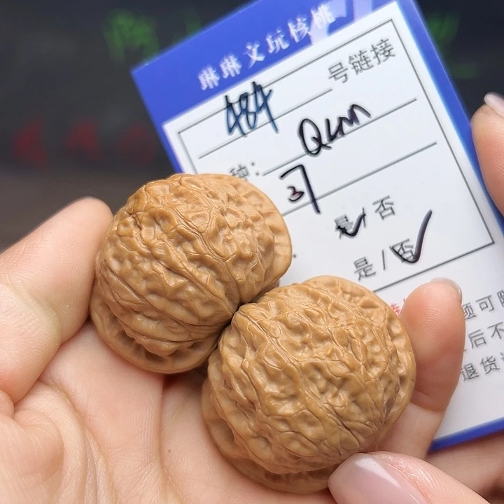 吊坠文玩核桃核桃484