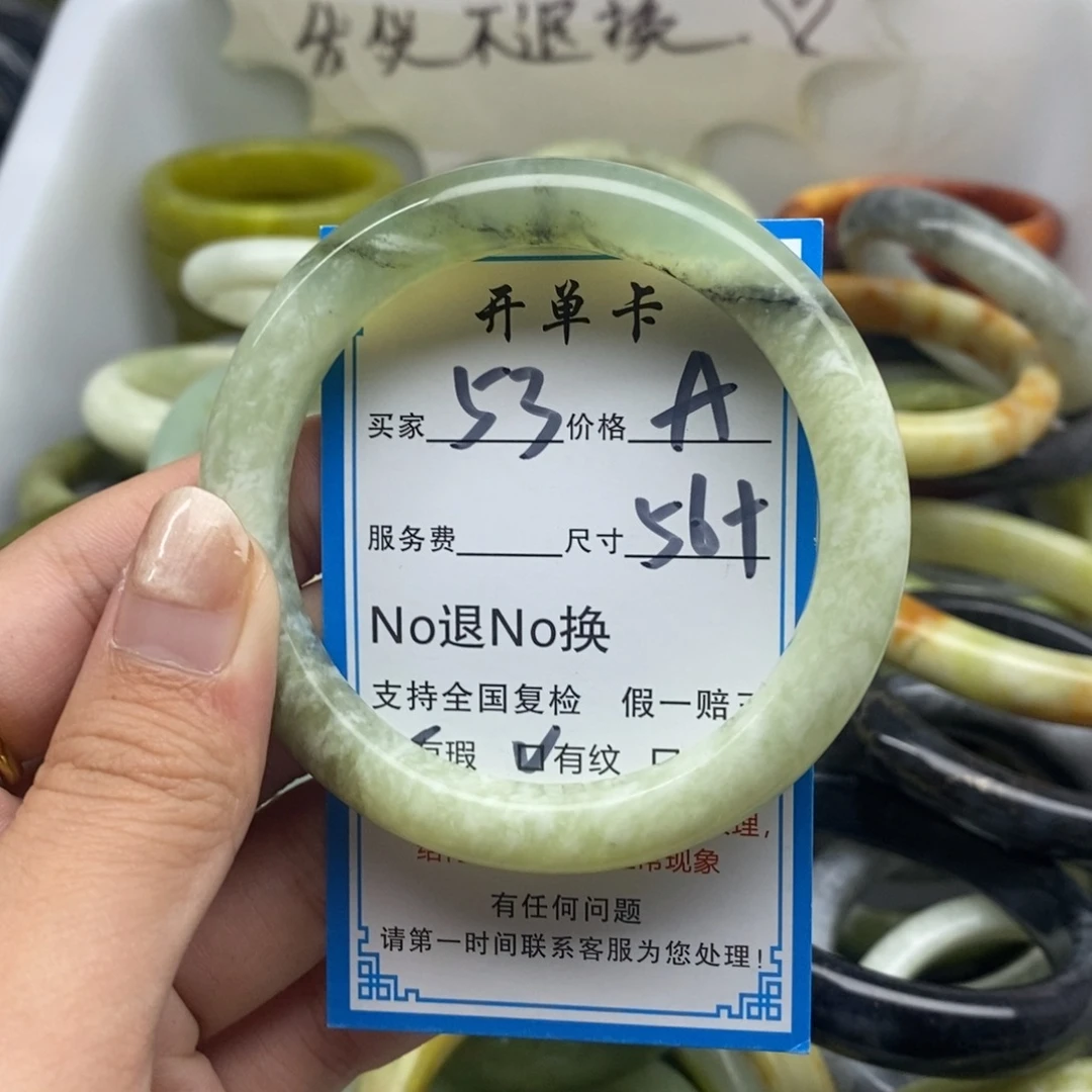 蛇纹石玉未镶嵌手镯