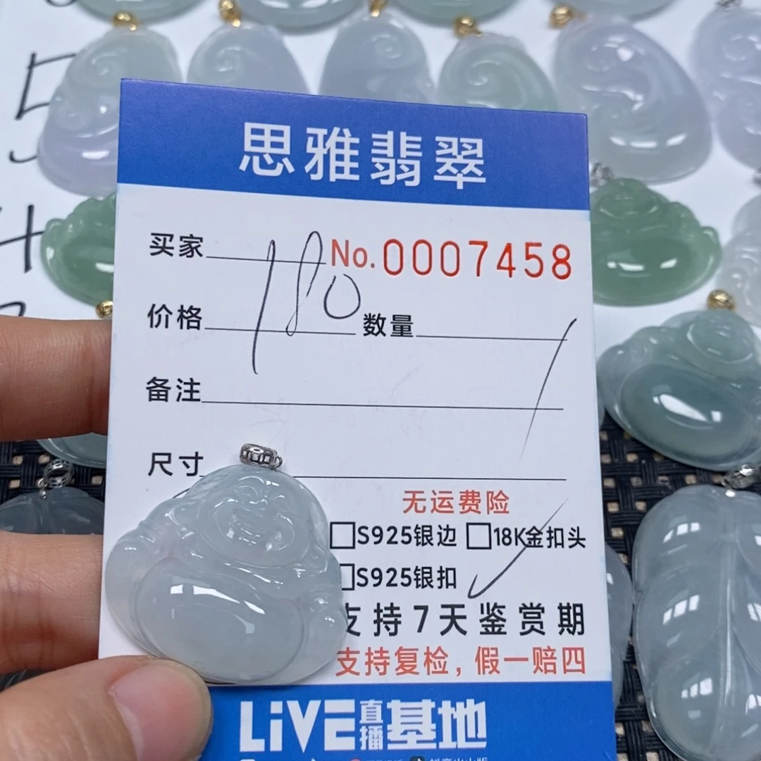 翡翠颈饰未镶嵌天然缅甸翡翠