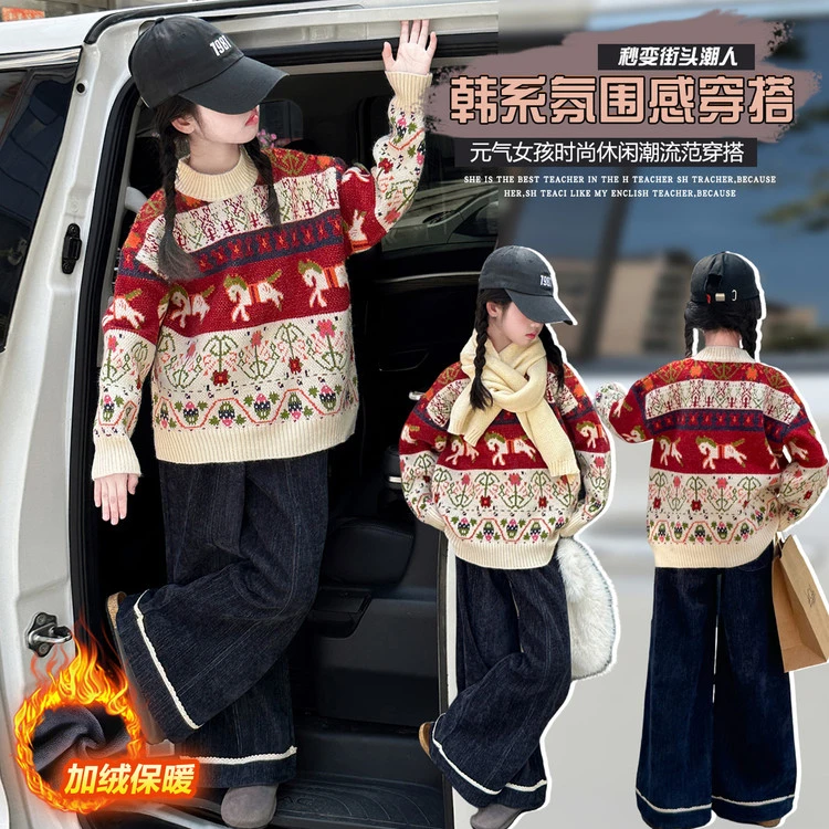 女童毛衣套装秋冬装2025新款儿童提花针织衫女大童红色加厚毛线衣