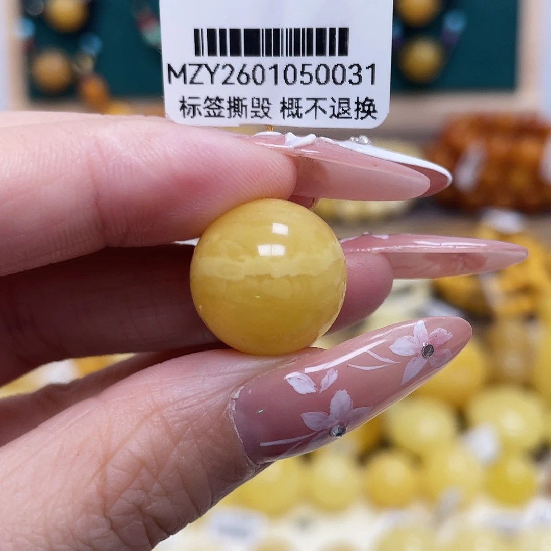 蜜蜡未镶嵌珠宝奇石16.5mm皮色