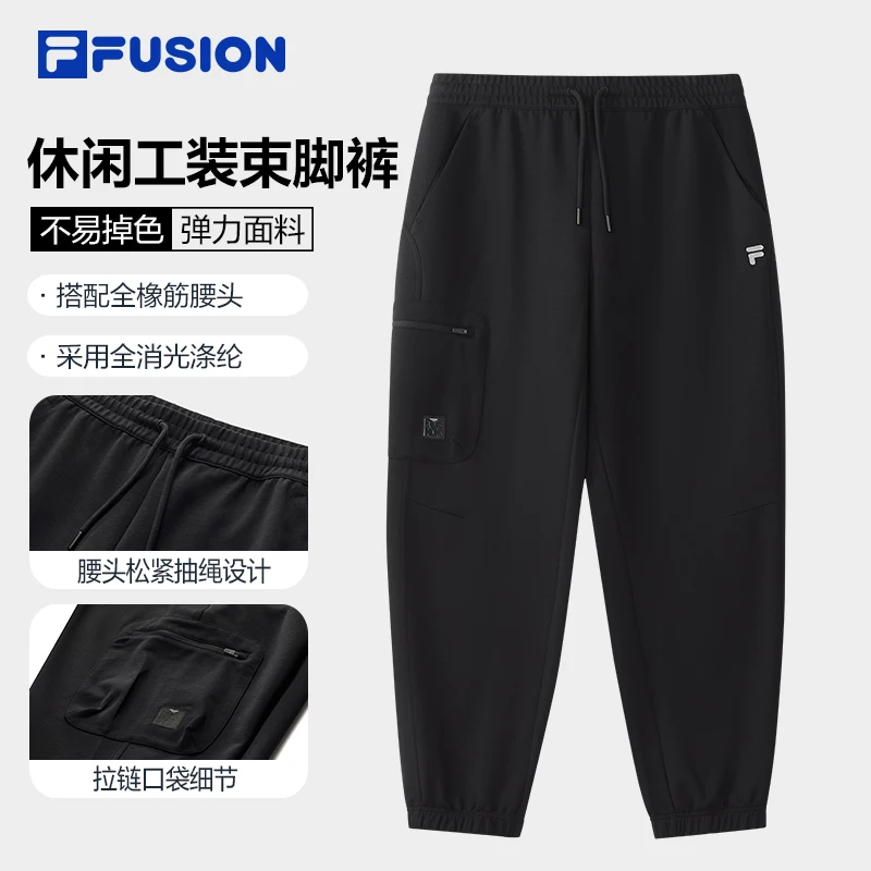 FILA斐乐运动长裤男款系带卫裤户外跑步束脚裤秋冬款T11M533606F